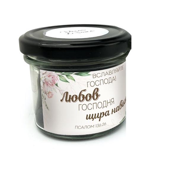 Свеча парафиновая в стеклянной баночке Прославляйте Господа 125 мл (хрс1250007у)