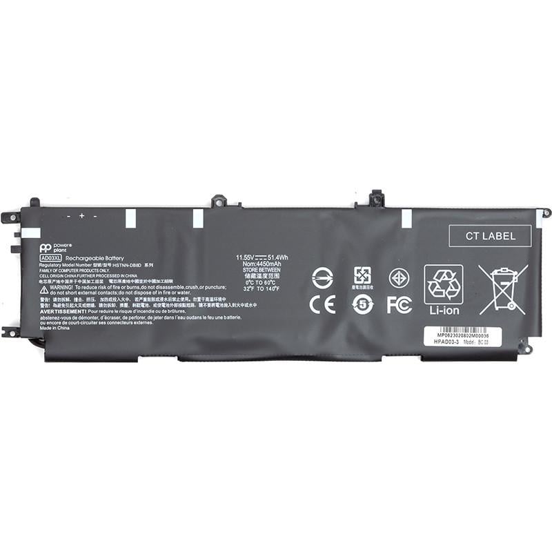 Аккумулятор Power для ноутбуков HP Envy 13-AD141NG AD03XL 11,55V 4450 mAh (2477884969)