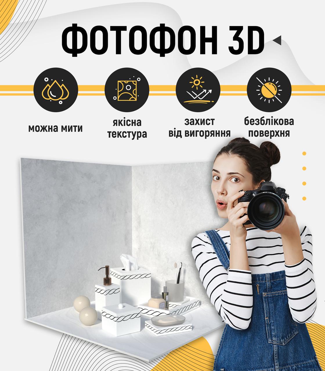 Фотофон пластиковый угловой 3D PolyPlast 60x60x60 см №61050 - фото 2