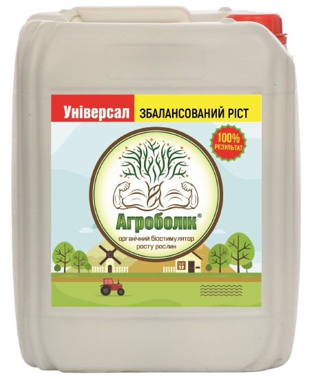 Добриво Агроболік Універсальне 10 л (32926117)