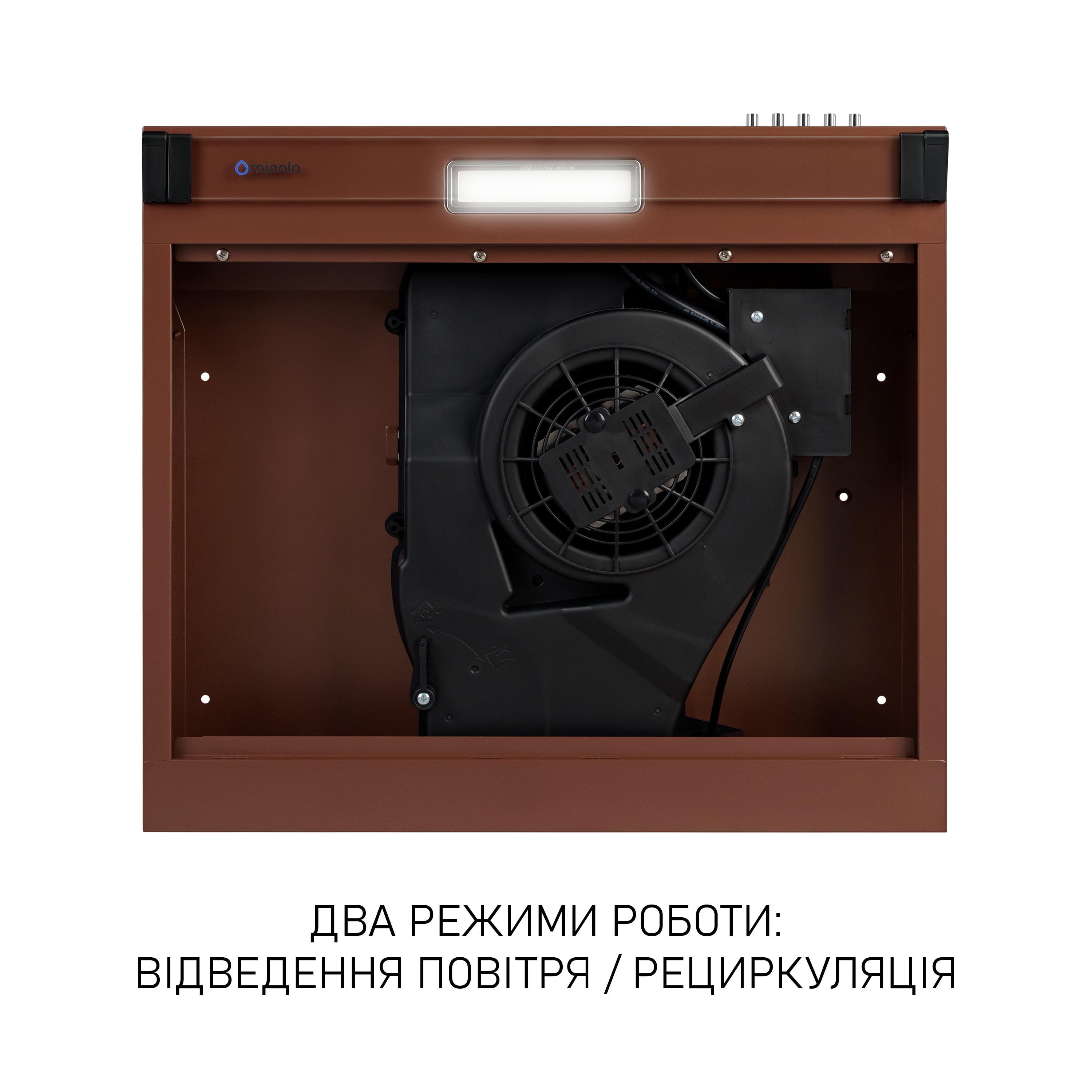 Вытяжка плоская Minola HPL 522 Brown (5905538402485) - фото 7 Вытяжка плоская Minola HPL 522 Brown (5905538402485) - фото 7