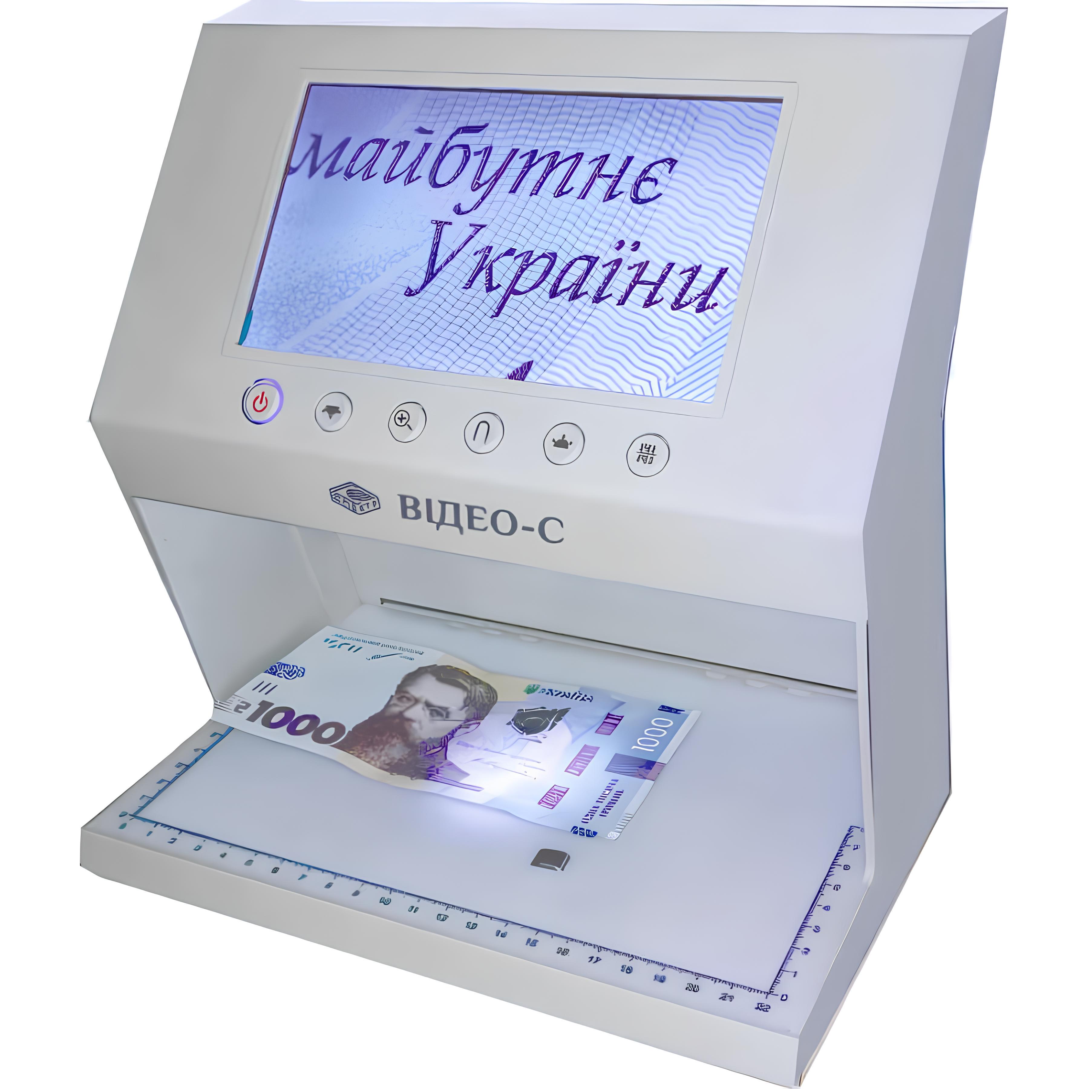 Детектор банкнот Спектр Видео-С UV IR MG (18154480)
