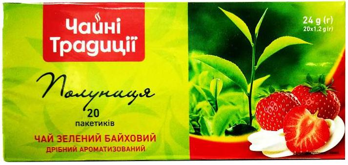 Чай зелений байховий дрібний ароматизований ТМ "Чайні Традиції" Полуниця 20 пакетиків (7012090)