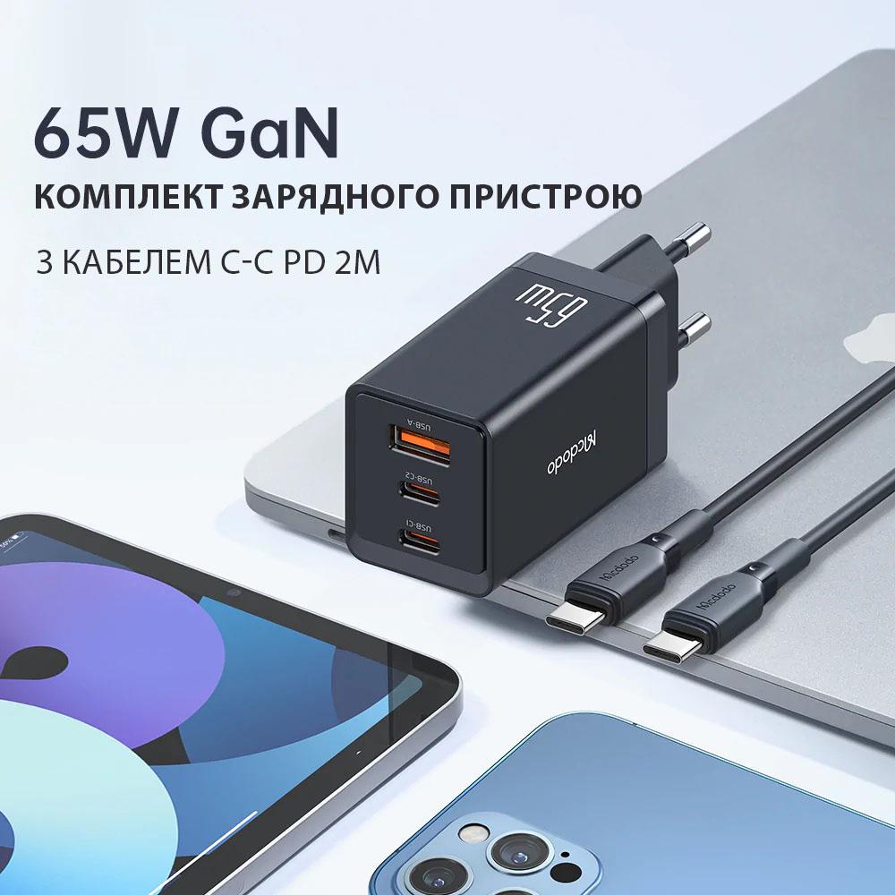 Зарядний пристрій Mcdodo GaN Mini Fast Charger USB-C  USB-A 65W Black - фото 2