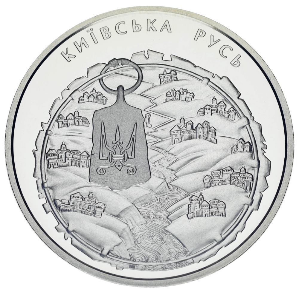 Монета колекційна Україна 5 гривень 2016 UNC 25 років Незалежності України - Київська Русь