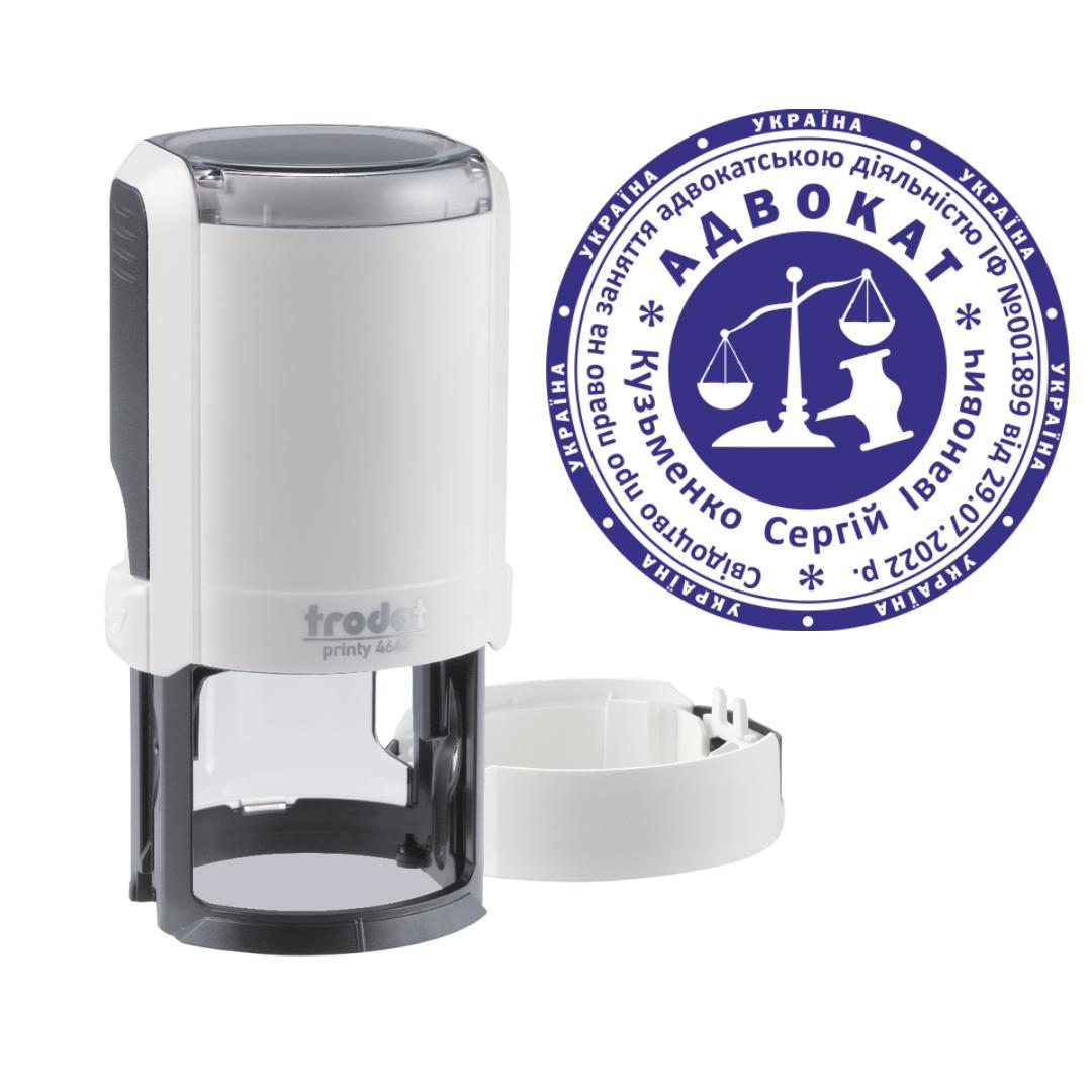 Печать Адвоката на автоматическом оснащении Trodat Printy 4642 с колпачком Арктик (А7/4642/A)