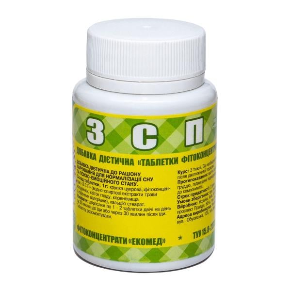 Комплекс для сна Экомед ЗСП 60 таб. (000026988)