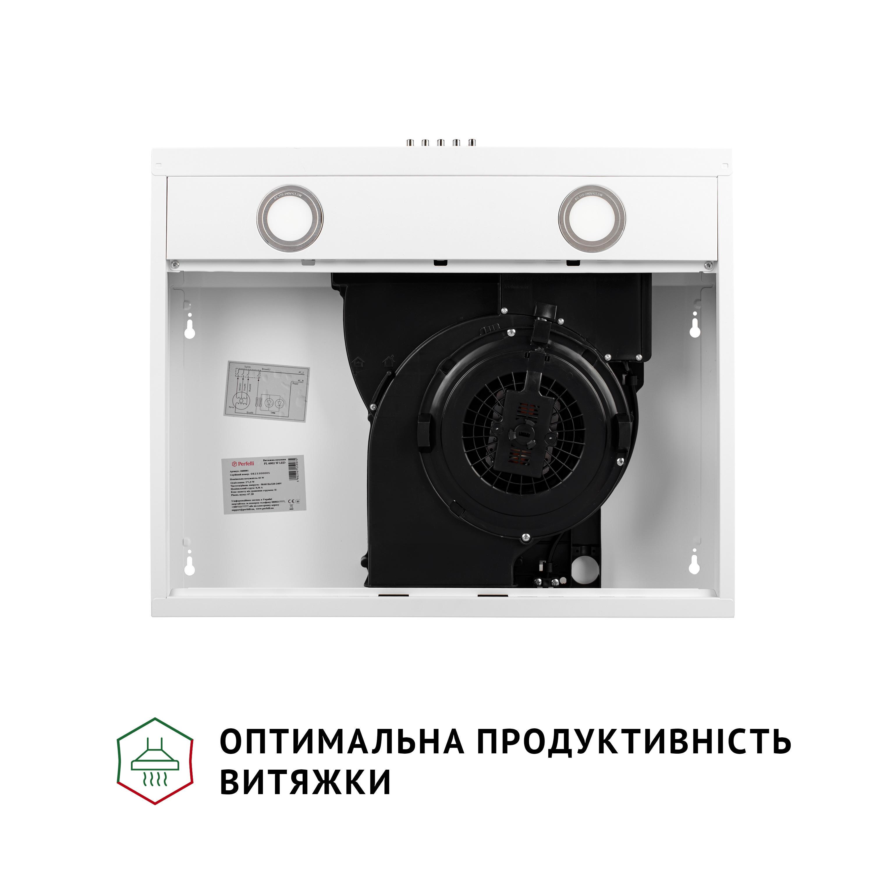 Вытяжка Perfelli PL 6002 W LED - фото 6 Вытяжка Perfelli PL 6002 W LED - фото 6