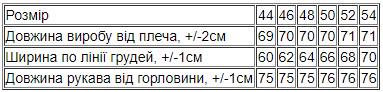 Джемпер жіночий Носи Своє р. 50 Білий (8385-057-22-v2) - фото 6