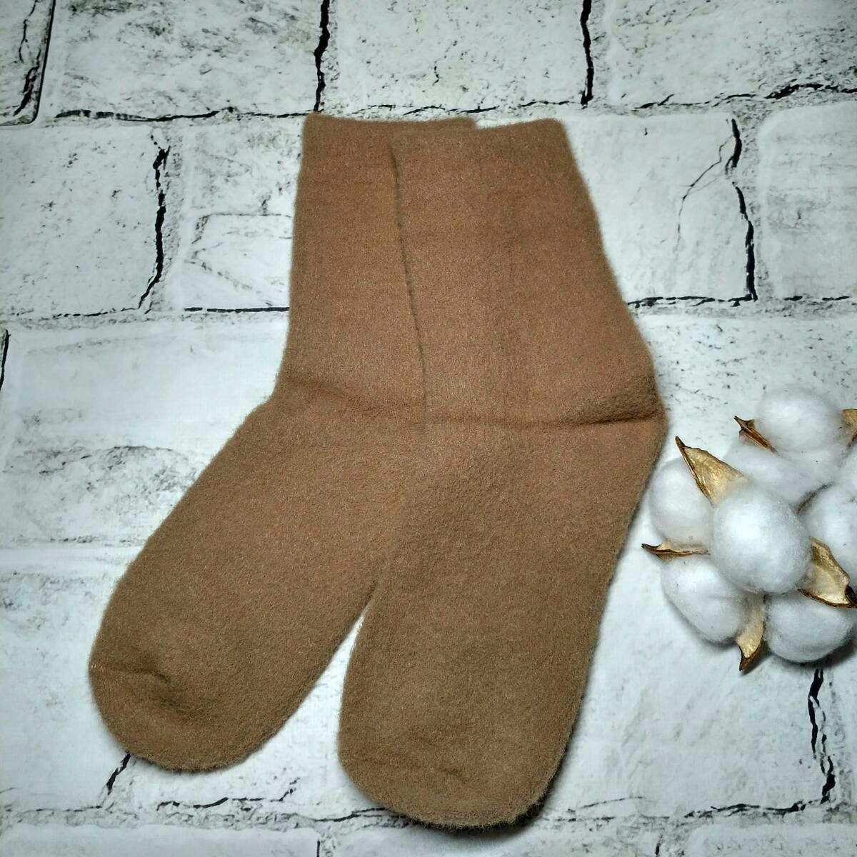 Термошкарпетки жіночі норка р. 37-41 Коричневий (C511-2) Термошкарпетки жіночі норка р. 37-41 Коричневий (C511-2)