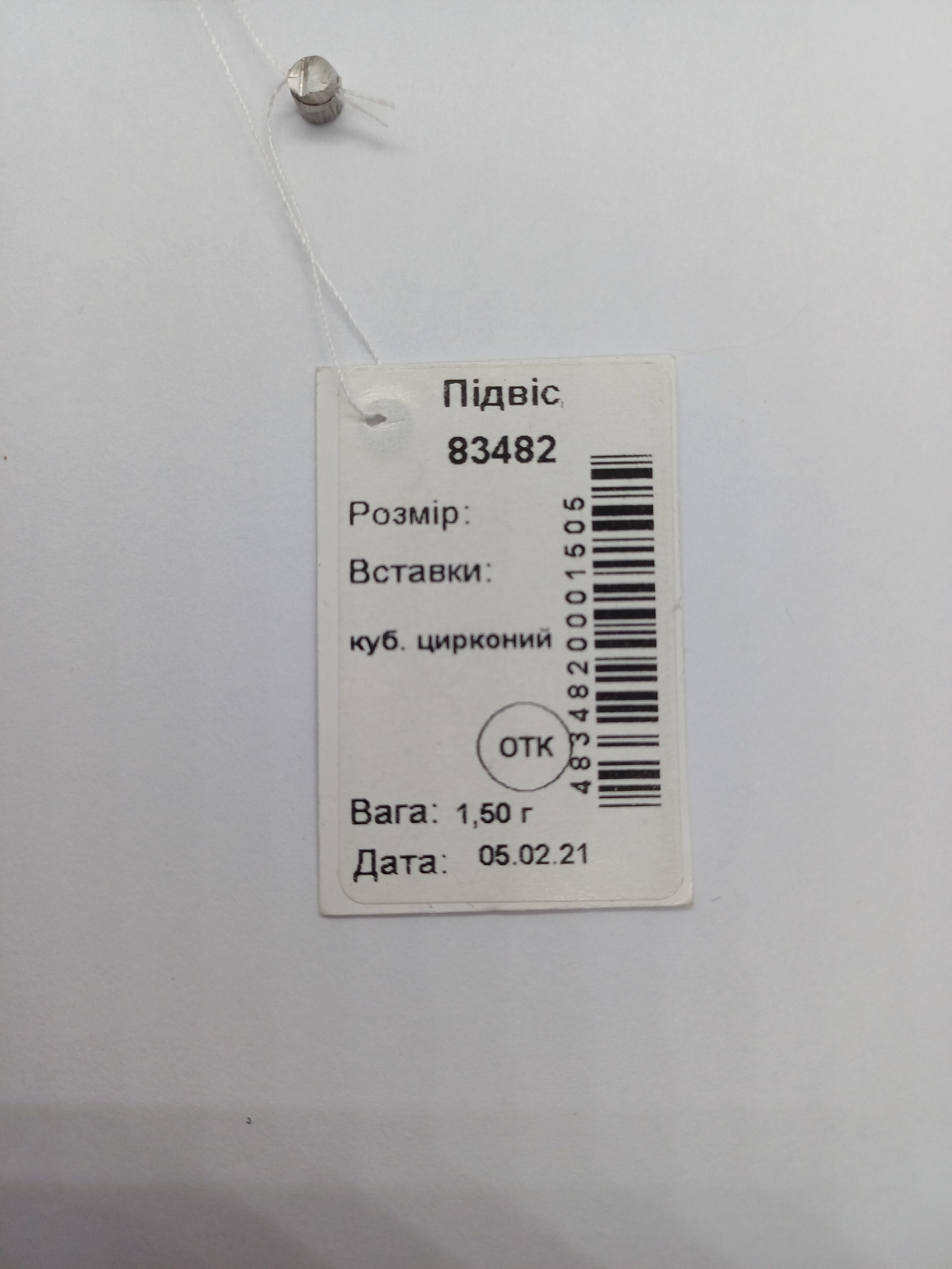 Срібний підвіс з фіанітами Хрестик у круглих камінцях (1136115764) - фото 5 Срібний підвіс з фіанітами Хрестик у круглих камінцях (1136115764) - фото 5