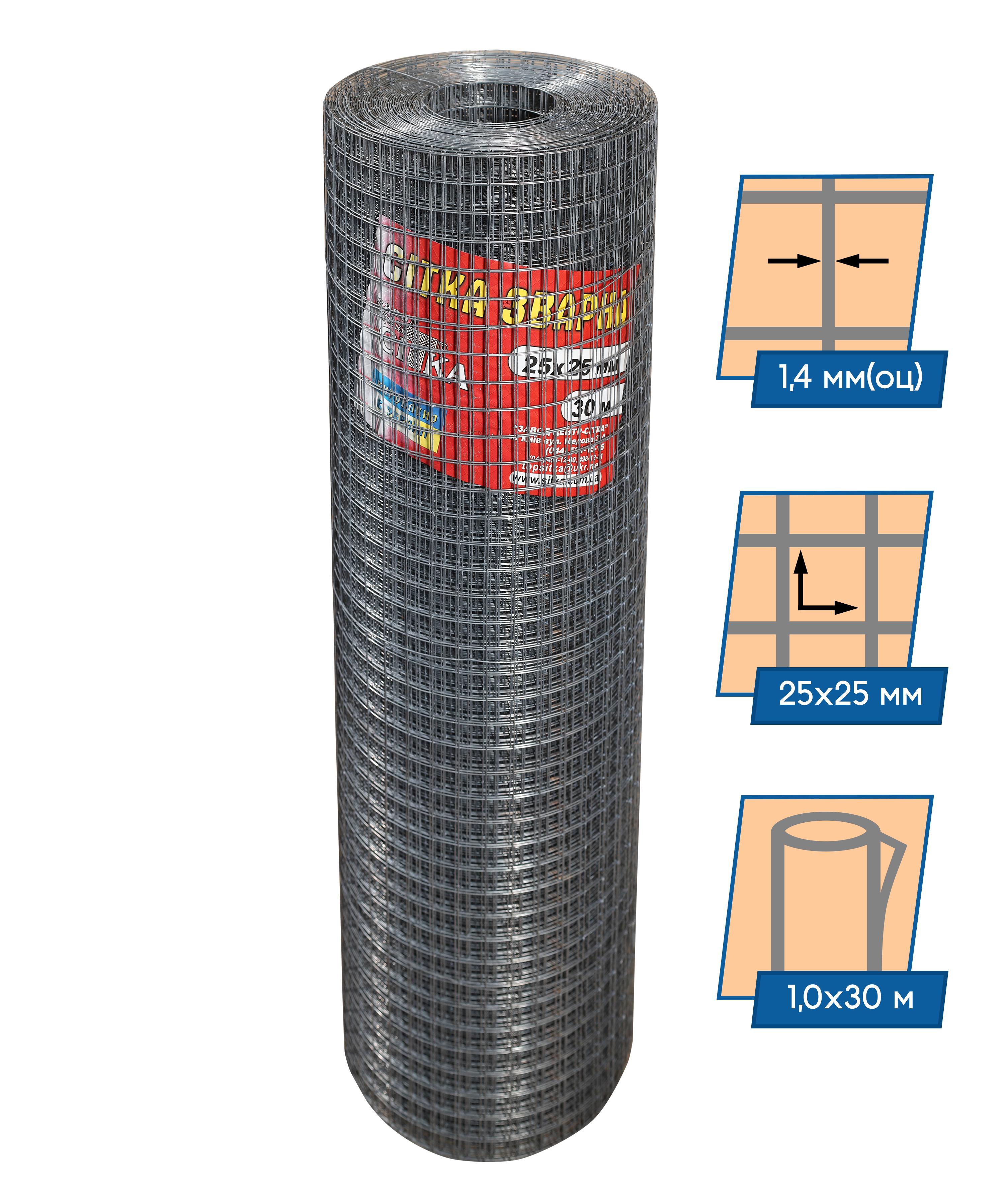 Сетка сварная оцинкованная Завод Центр Сетка ф1,4оц ячейка 25х25 мм 1х30 м - фото 2