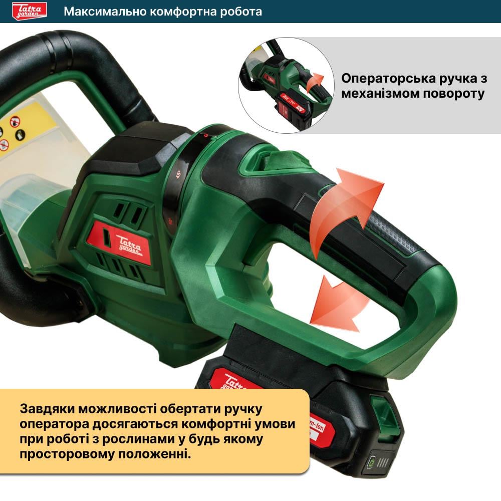 Кусторез аккумуляторный Tatra Garden BCA 20 без АКБ и ЗУ - фото 4