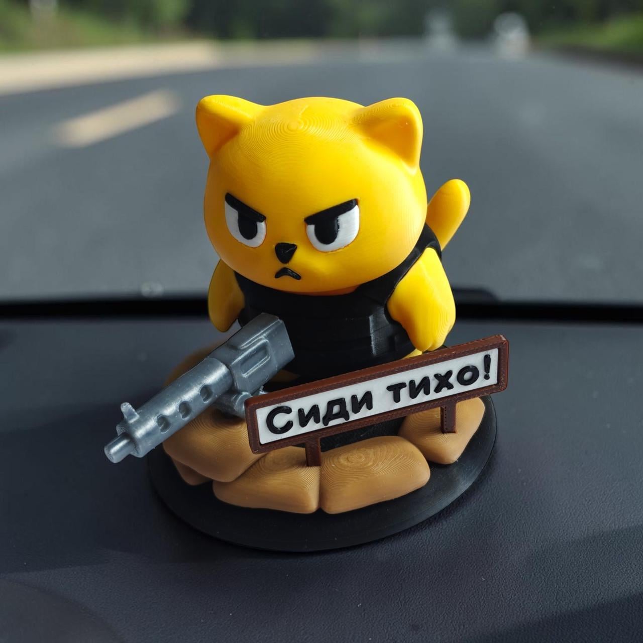 Котик декоративный на панель авто Мурррчик "Сиди тихо" (3011112868)