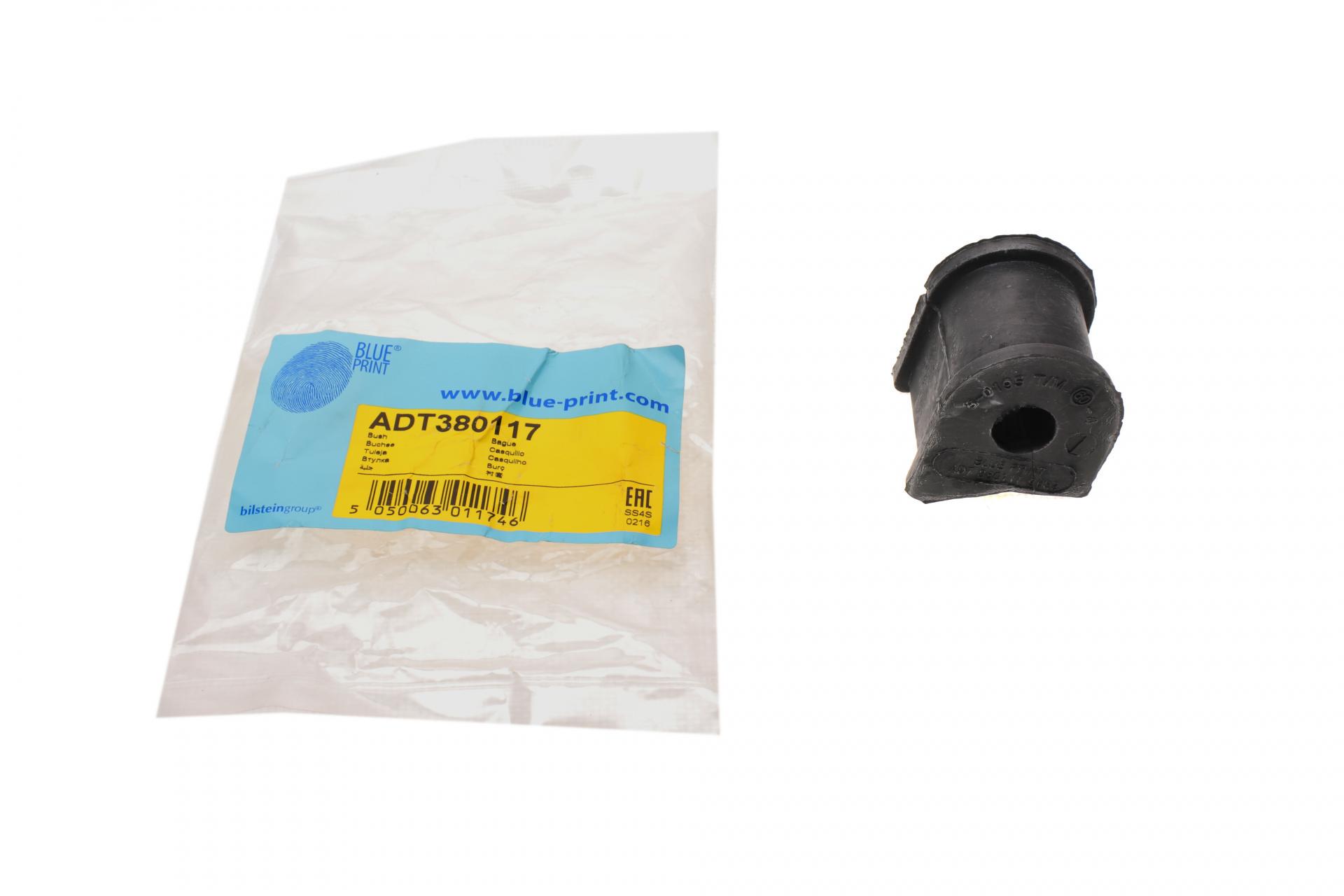 Втулка стабилизатора заднего Toyota Carina 1,6-2,0 16V 92-98 d 13 мм (ADT380117)