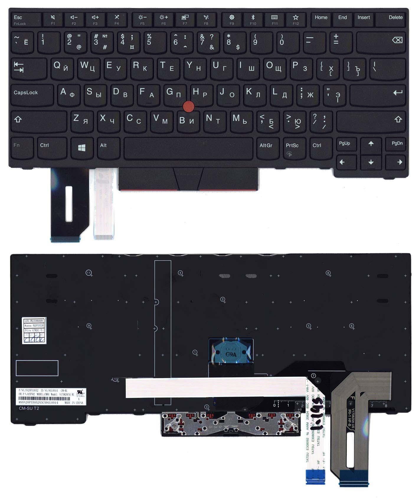 Клавиатура для ноутбука Lenovo ThinkPad E480 Point Stick Black Frame Black