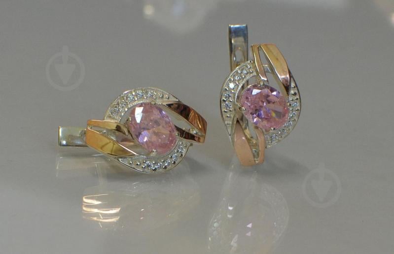 Серебряные серьги Sil 090s-7 Розовый (Sil-977)