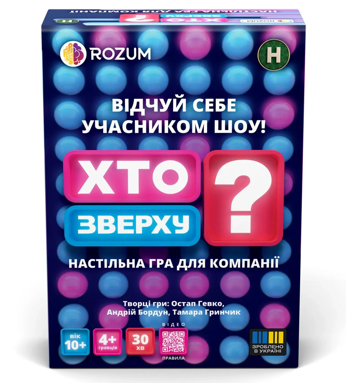Настольная игра "Хто Зверху?" (2523906626)