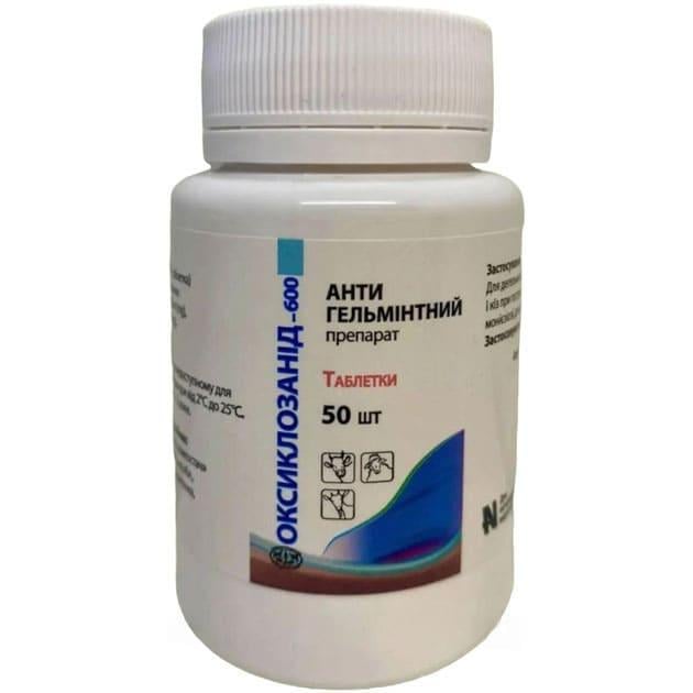 Таблетки Оксиклозанид 600 для дегельминтизации дойных коров овец и коз 50 штук