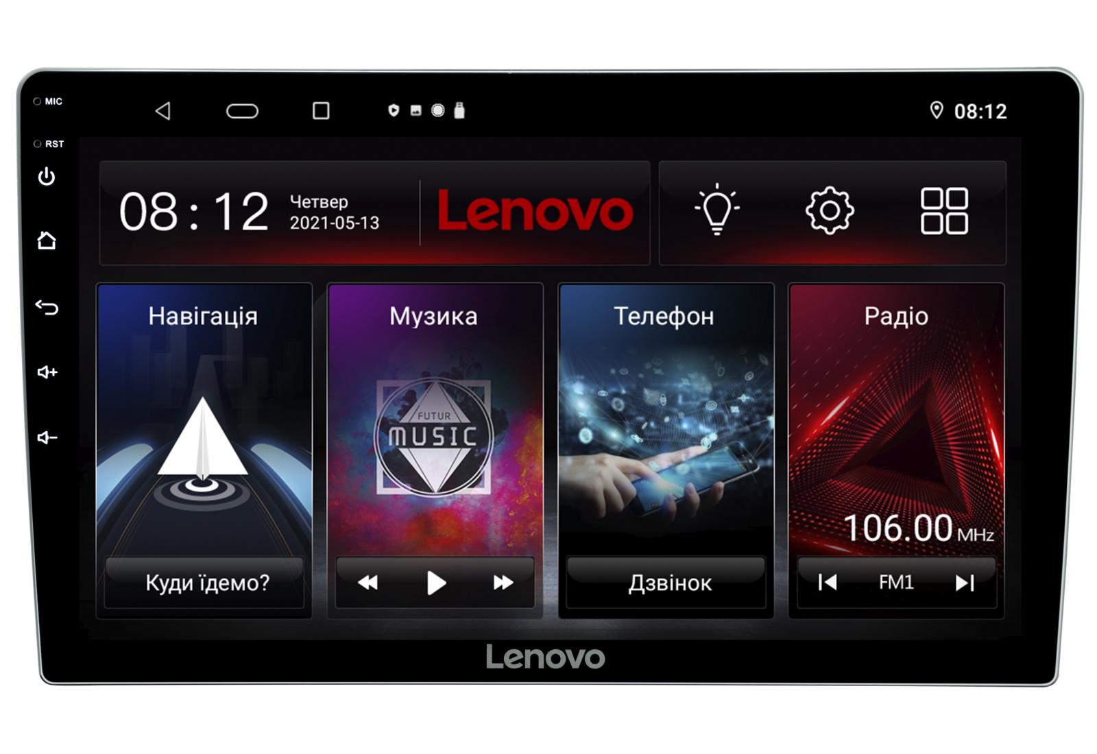 Автомагнитола Lenovo D1 9" Android