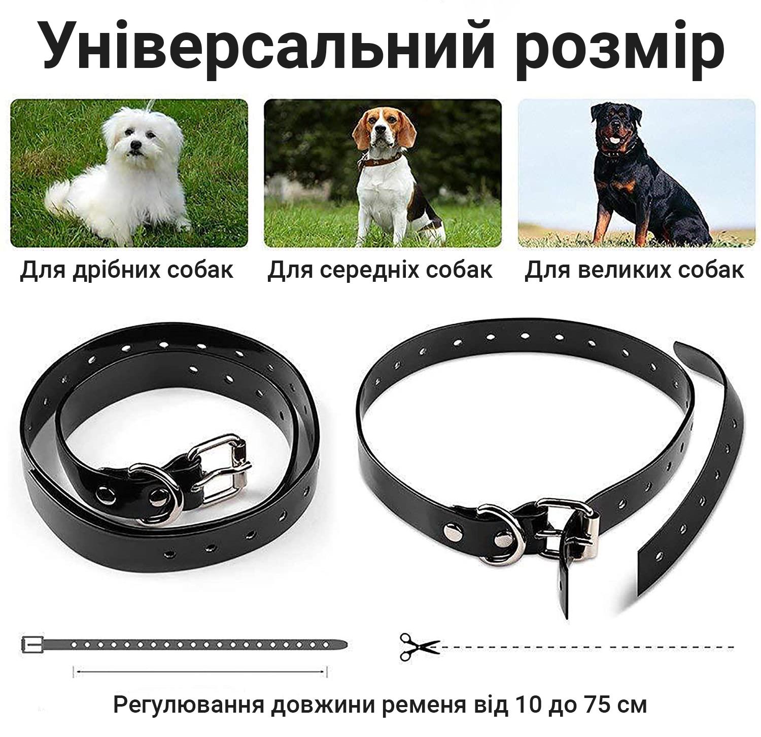 Забор беспроводной электронный Wireless Dog Fence WDF-558 для собак с 3-мя ошейниками - фото 8