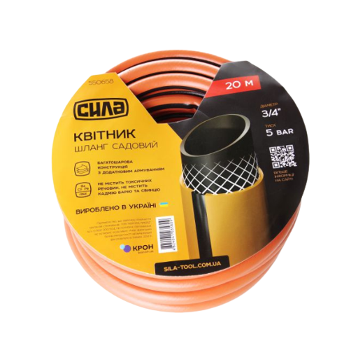 Шланг садовий Сила Квітник 3/4" 50 м (550660)