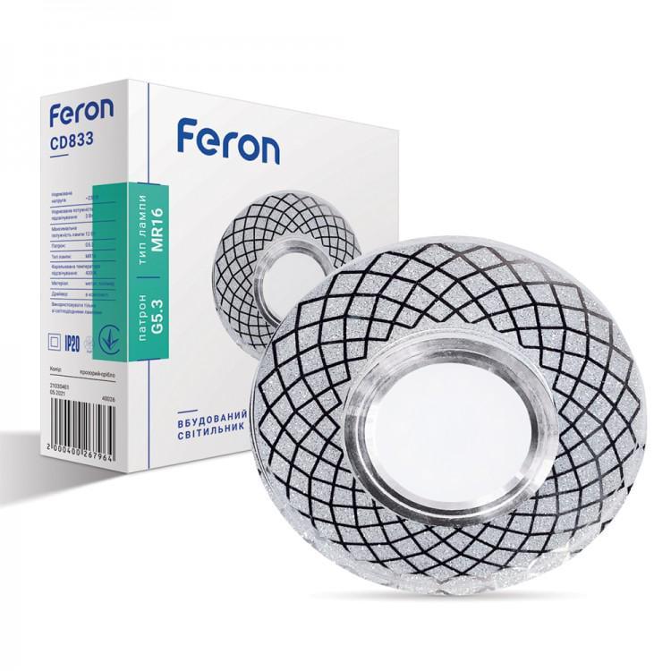 Светильник врезной точечный Feron CD833 MR16 с LED подсветкой Прозрачный/Серебряный (00000009312)