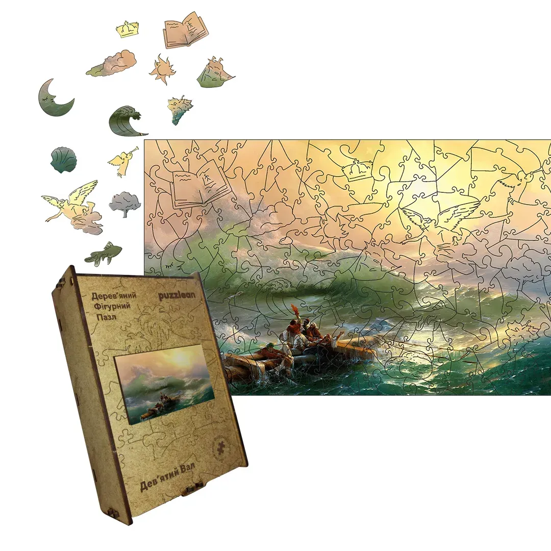 Пазл дерев'яний Дев'ятий Вал А4 картонна коробка 100 ел. (puzzlean-2053-KART-А4) - фото 1 Пазл дерев'яний Дев'ятий Вал А4 картонна коробка 100 ел. (puzzlean-2053-KART-А4) - фото 1