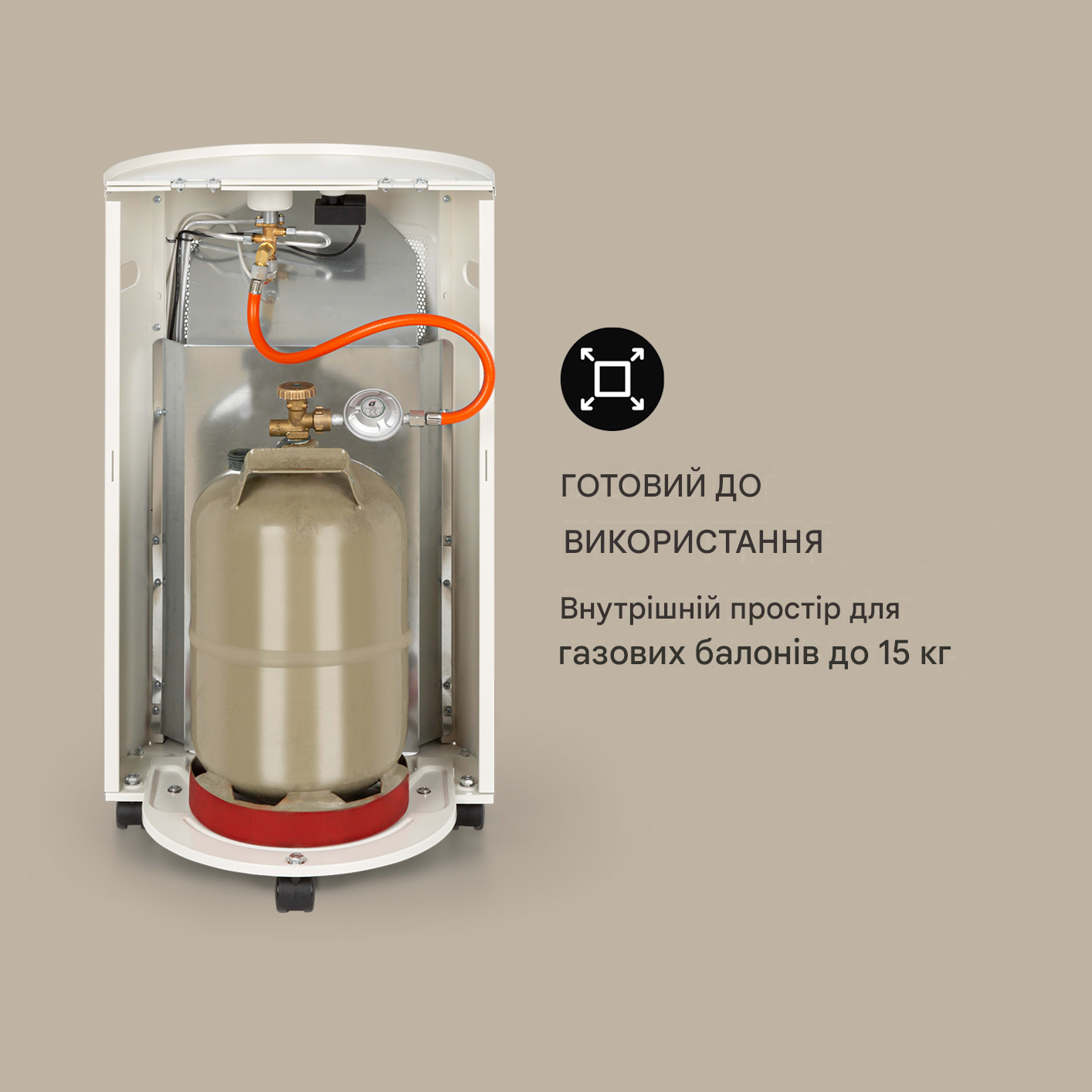 Газовый обогреватель Blumfeldt Bonaparte 4200 Вт Белый (10035031) - фото 4