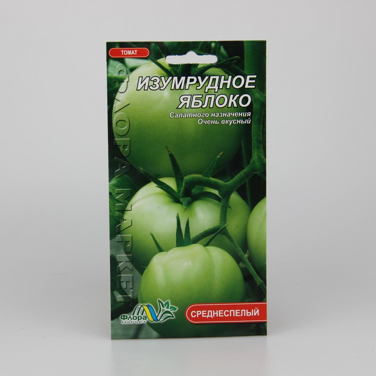 Семена томата Изумрудное Яблоко 0,1 г (25915)