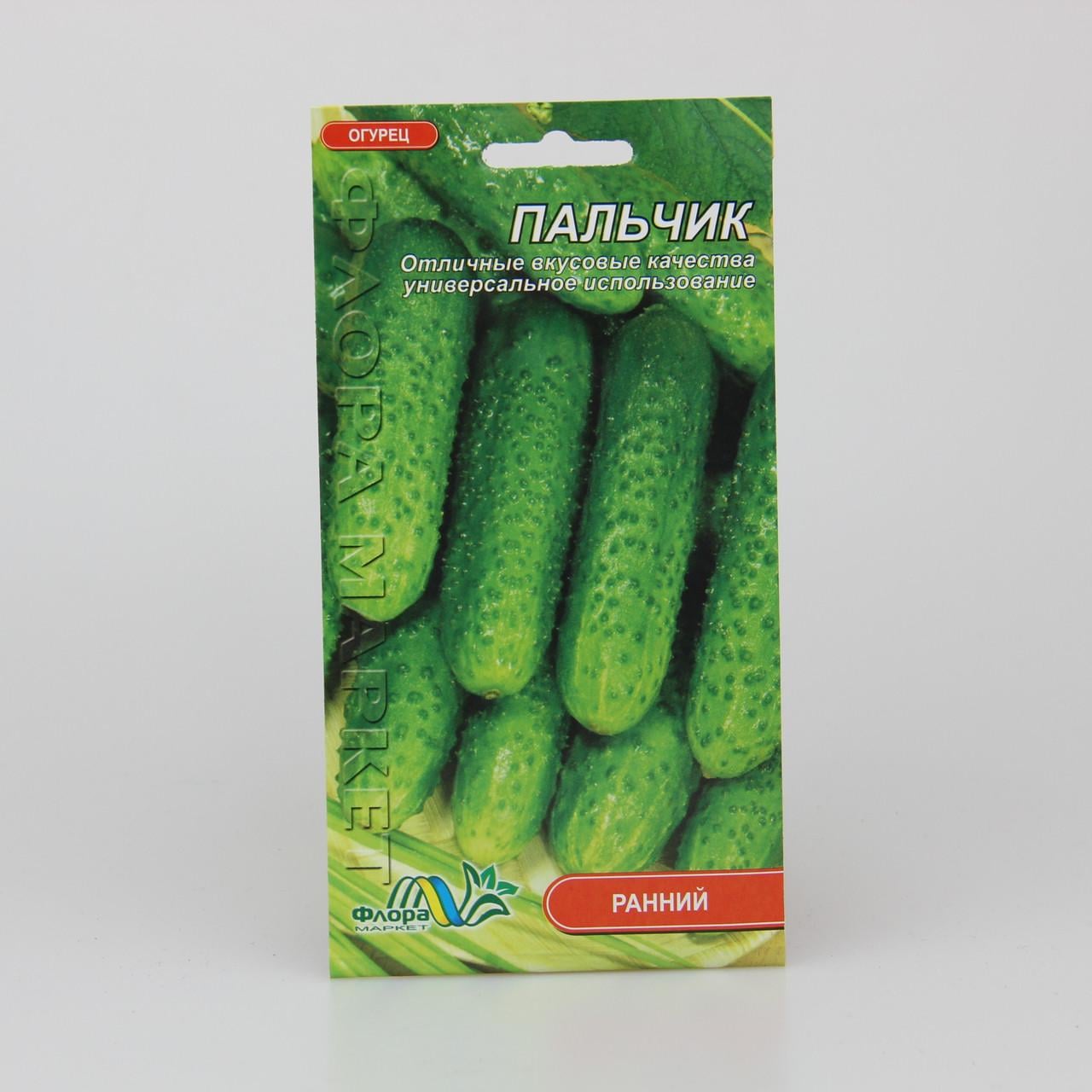 Семена огурца Пальчик ранний 0,5 г (26830)