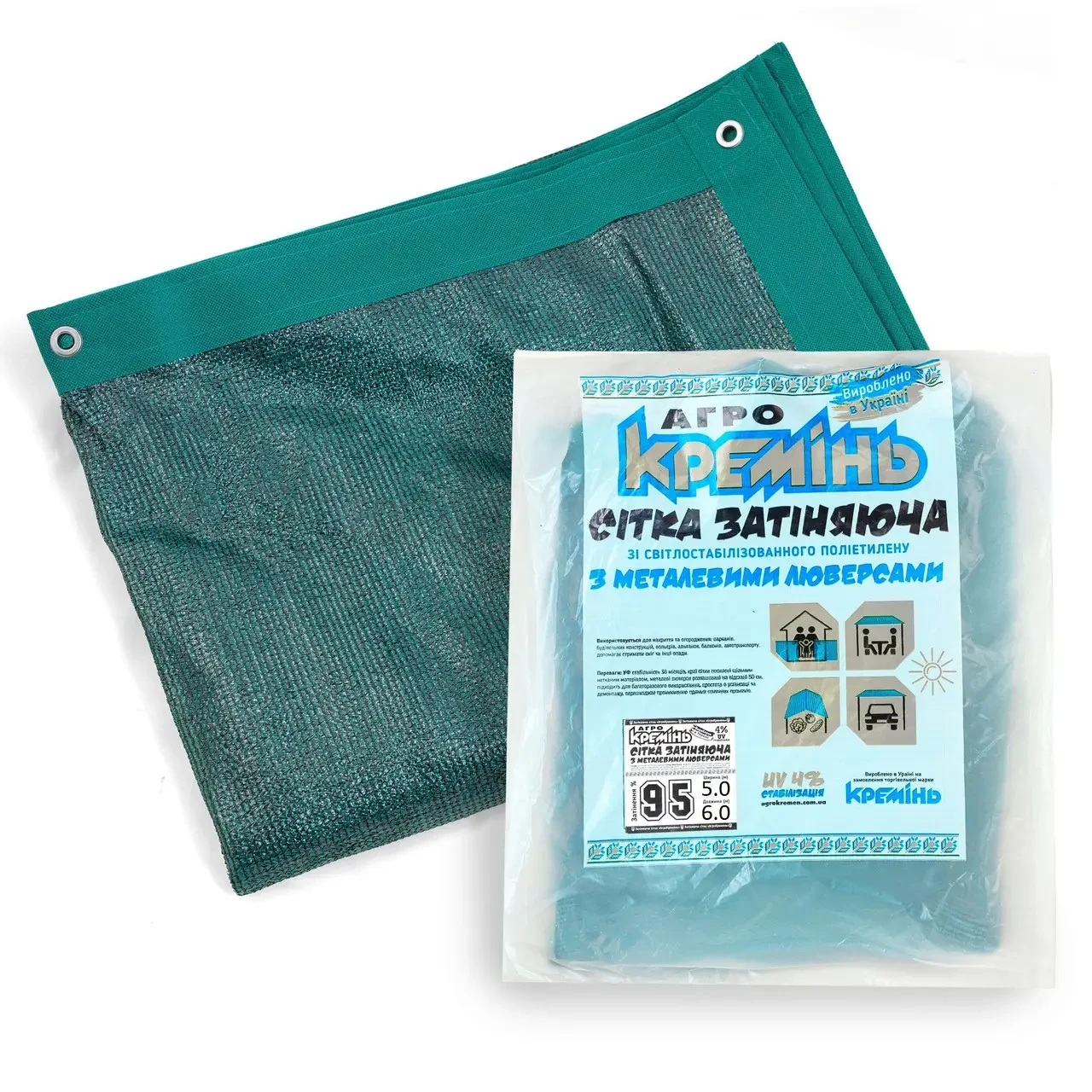Сітка затіняюча посилена з люверсами 95% 5x6 м (1875204149) - фото 1