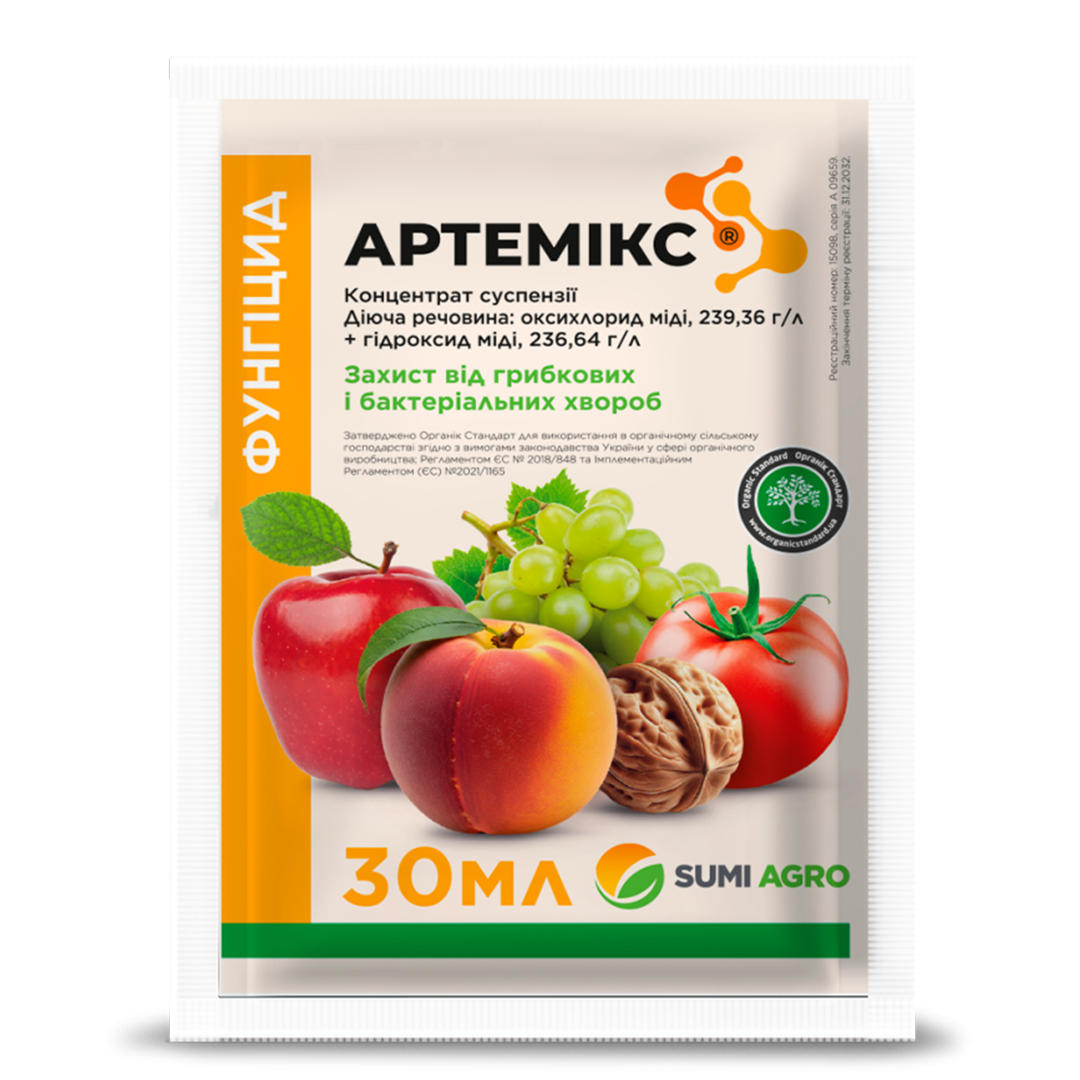 Фунгіцид Артемікс 30 мл (R52085)