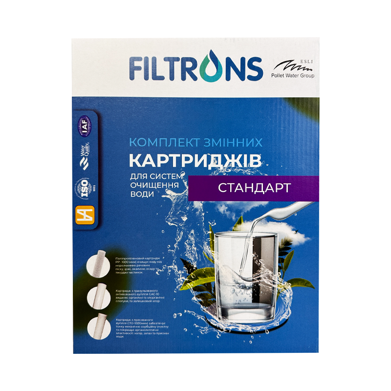 Комплект картриджів для фільтрів води Filtrons FLTKS1 Стандарт (FLTS-FLTKS1)