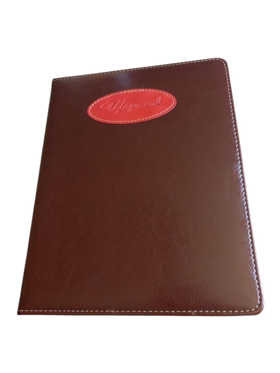 Щоденник шкільний Коричневий (28136044) Щоденник шкільний Коричневий (28136044)