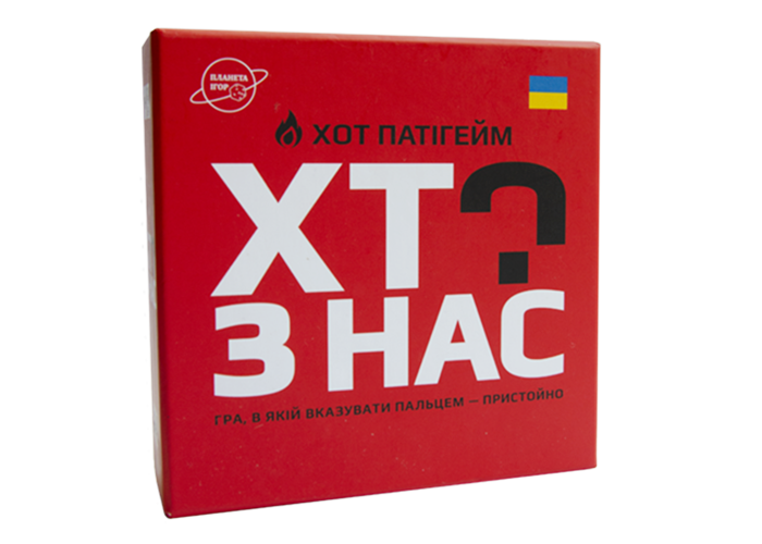 Игровой набор "Хто з нас? XOT!" (1497488900)