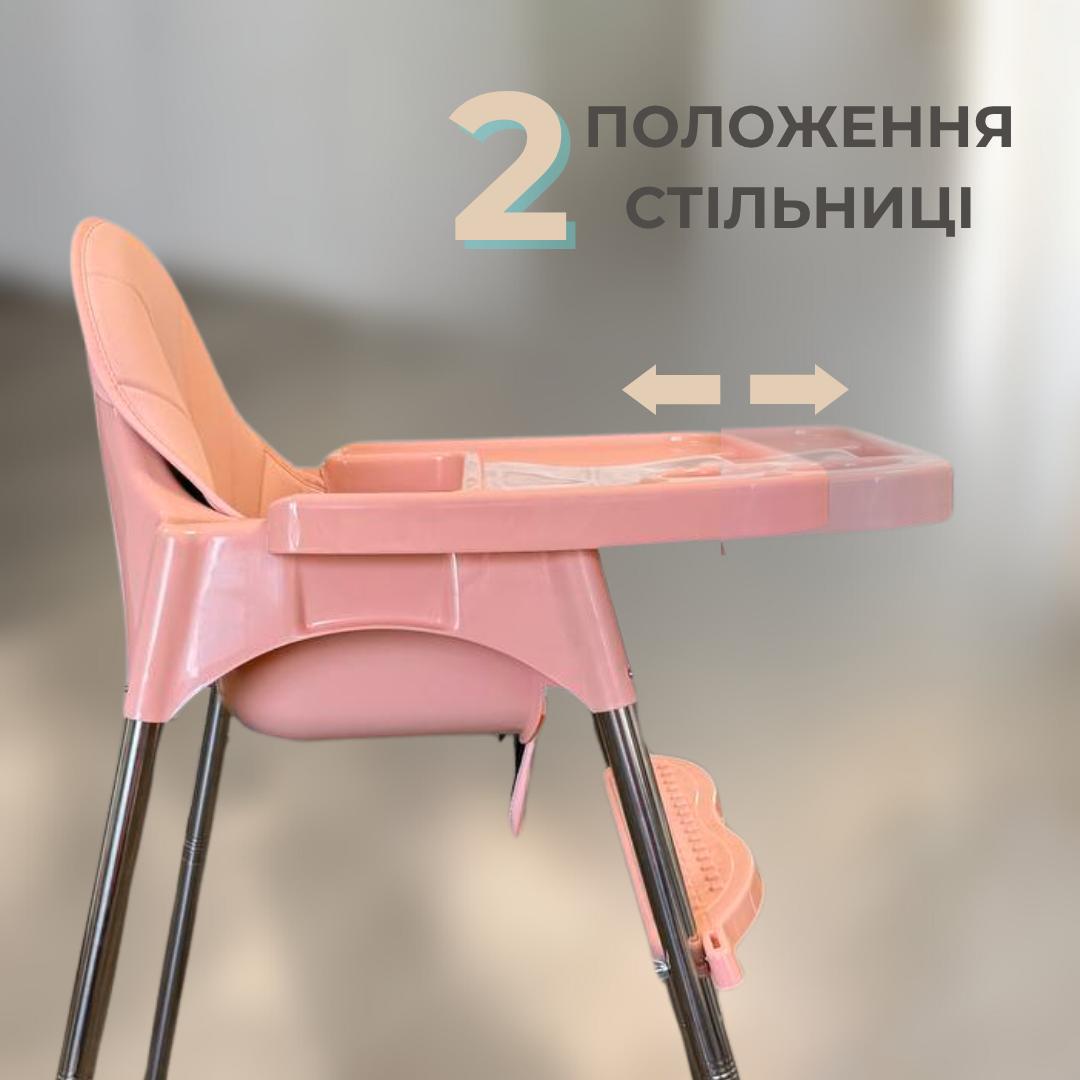Стільчик для годування з підніжкою Рожевий (2606987782) - фото 3