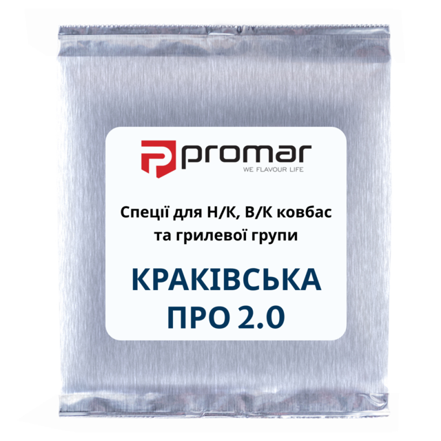 Специи для Н/К и В/К колбас КРАКОВСКАЯ О 2.0 (85-MPA448)