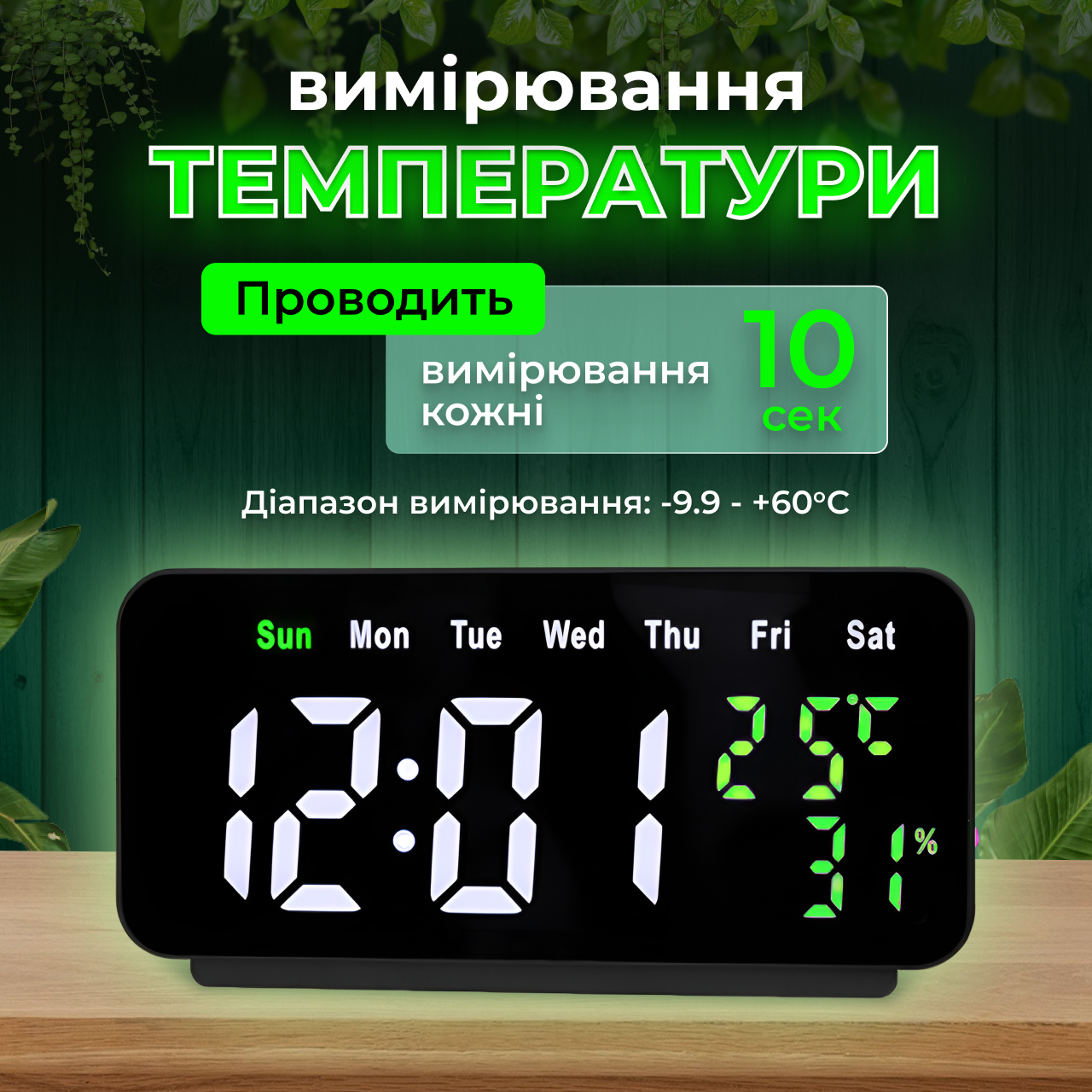 Часы настольные USB 19,8х10х2,6 см (25507479) - фото 5 Часы настольные USB 19,8х10х2,6 см (25507479) - фото 5