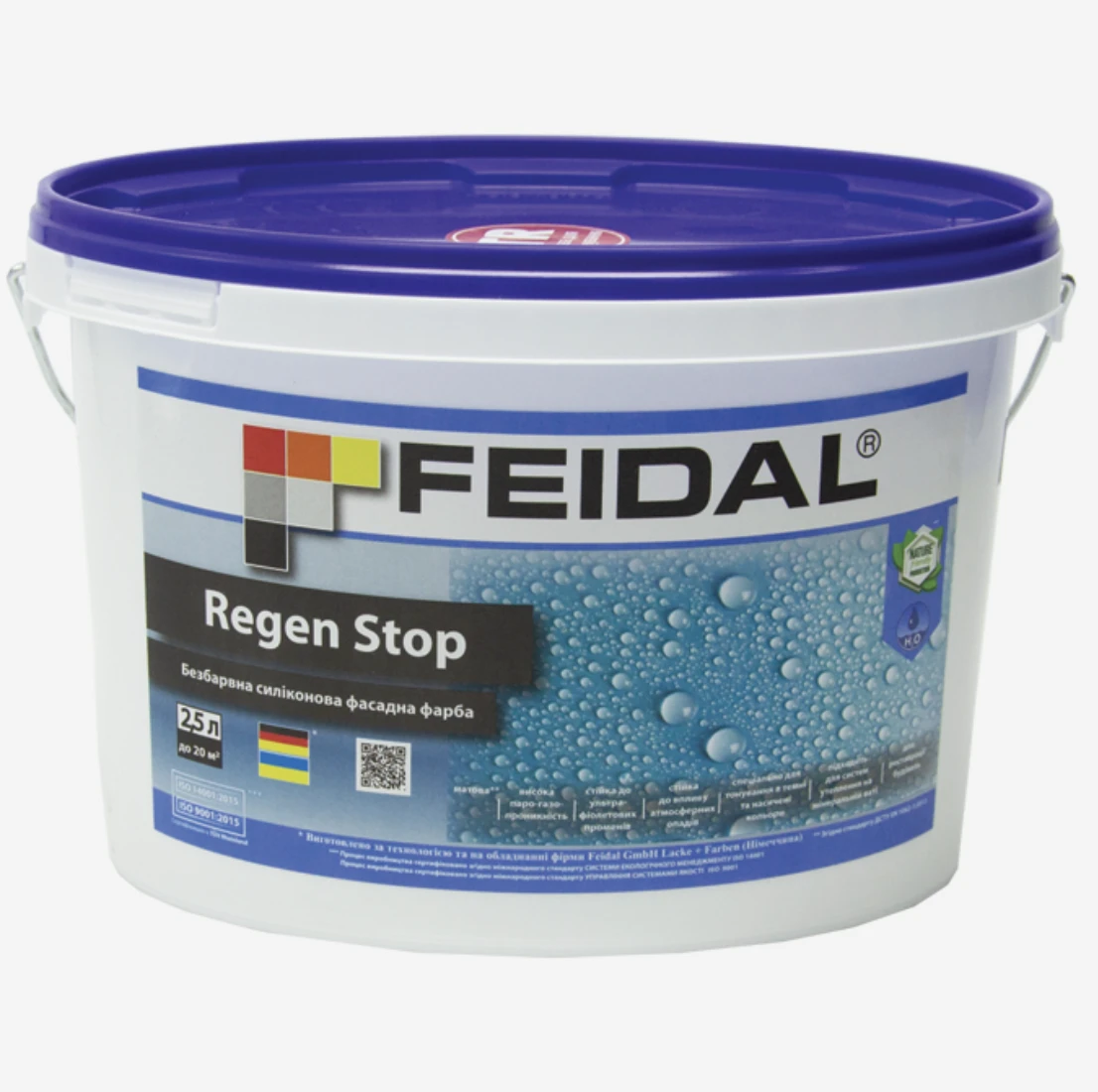 Краска силиконовая фасадная Feidal Regen Stop бесцветная 2,5 л (1886455313)