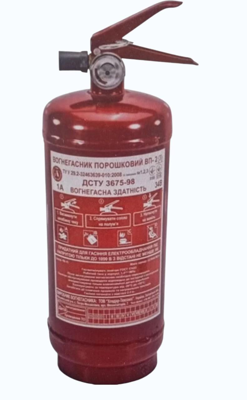 Огнетушитель переносной порошковый Хладарь ВП-2 2 кг перезаряжаемый класс пожаров ABC (ОП-2(С)) Огнетушитель переносной порошковый Хладарь ВП-2 2 кг перезаряжаемый класс пожаров ABC (ОП-2(С))