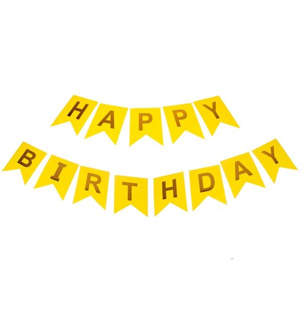 Гирлянда из флажков Happy Birthday 250 см Желтый (12735770)