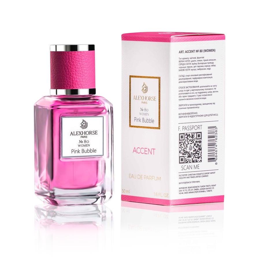 Парфюмерная вода Alex Horse для женщин Pink Bubble ACCENT 50 мл (AA-080)