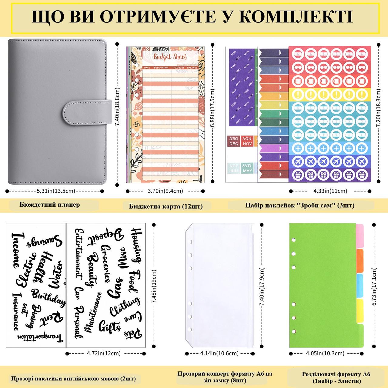 Планер-блокнот для денег FinTrack с конвертами А6 19х13,5х3,5 см Серый (4511618) - фото 3 Планер-блокнот для денег FinTrack с конвертами А6 19х13,5х3,5 см Серый (4511618) - фото 3