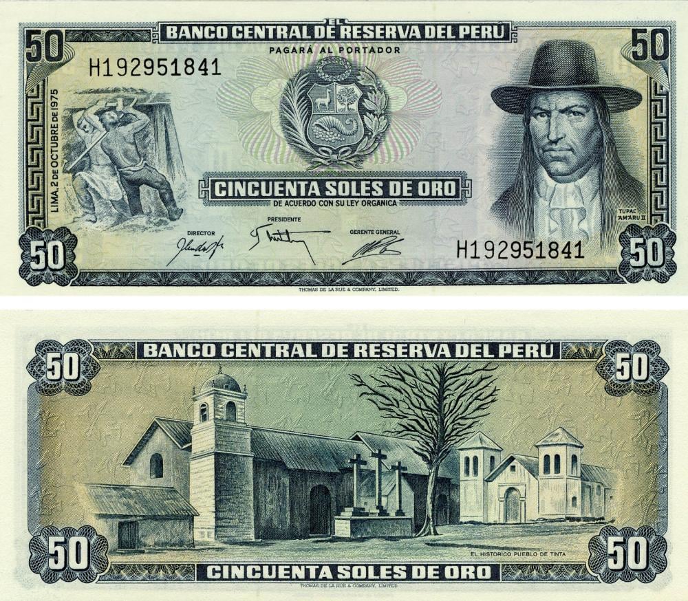 Колекційна банкнота Перу 50 соль 1975 AU-UNC P107 (Б12978)