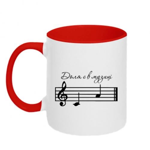 Чашка керамическая двухцветная "Доля є в музиці" 320 мл Красно-белый (779576-18-69863)