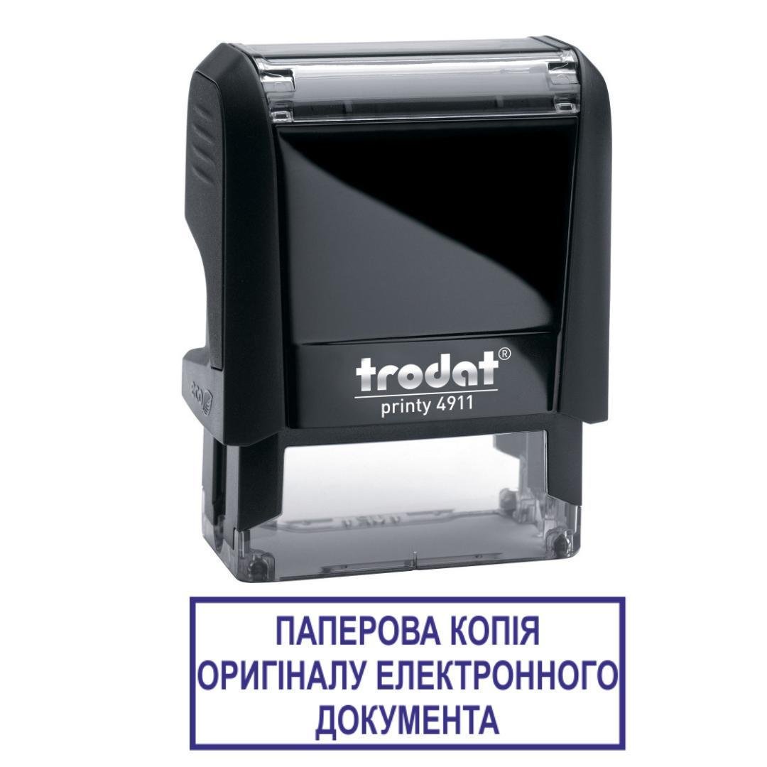 Штамп "ПАПЕРОВА КОПІЯ ОРИГІНАЛУ ЕЛЕКТРОННОГО ДОКУМЕНТА" на автоматическом оснащении Trodat 4911 38х14 мм Черный (2701972689)