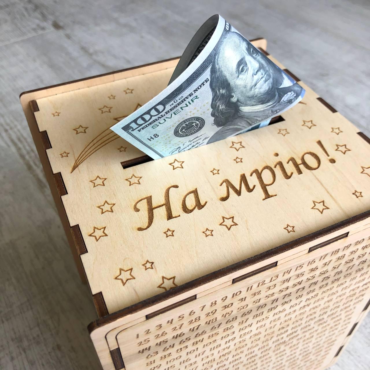 Копилка 365 дней "на мрію" самосборная - фото 2 Копилка 365 дней "на мрію" самосборная - фото 2