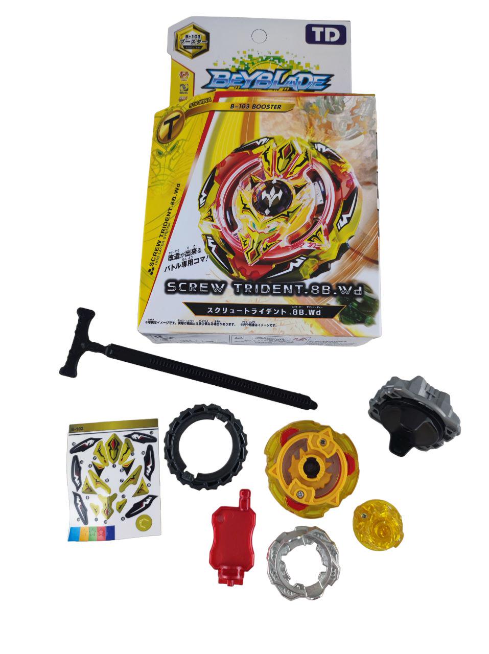 Детский игровой набор Beyblade Лучник Геркулес с пусковым устройством (000066) - фото 2 Детский игровой набор Beyblade Лучник Геркулес с пусковым устройством (000066) - фото 2