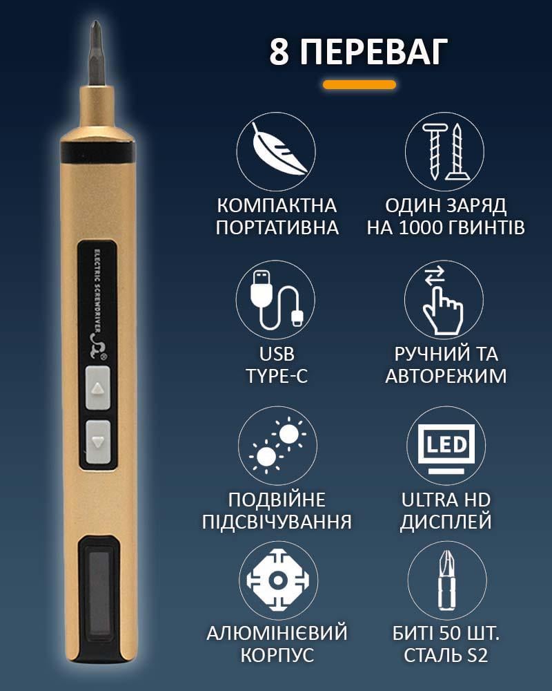 Отвертка аккумуляторная SW-80022/58в1/для точных работ/Type-C/350 mAh - фото 3